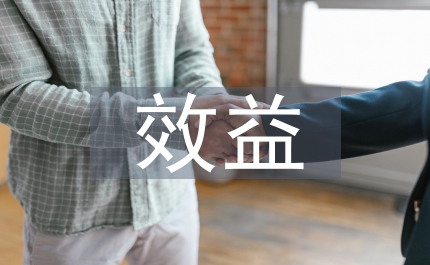 茶業效益論文:省域茶業效益提升途徑