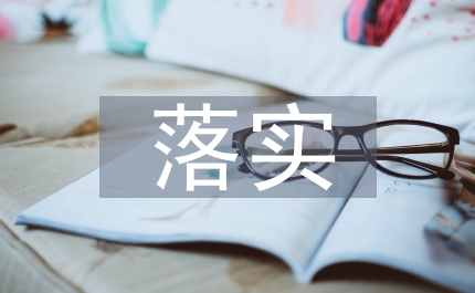 確切落實檔案管理數字化的問題