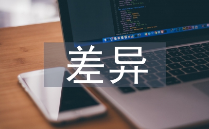 廚藝比拼中西式面點(diǎn)差異演講稿