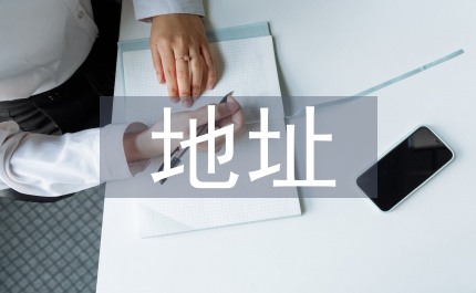 IP地址網絡通信論文