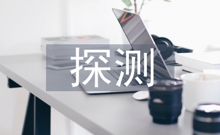 無人機光電探測技術