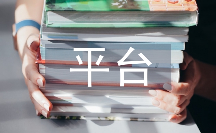 脛骨平臺骨折治療