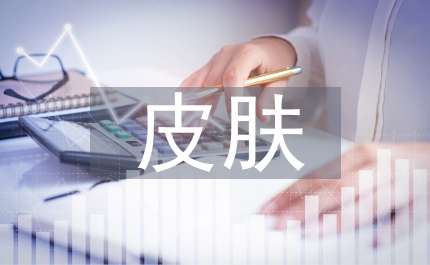 常見皮膚病中醫療方法