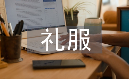 新娘禮服絕招加