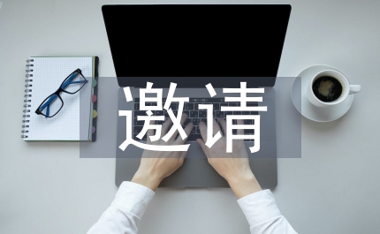 十七大新聞中心邀請記者參觀首都博物館