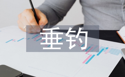 垂釣魚塘管理探討