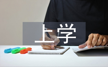 我們?yōu)槭裁匆蠈W