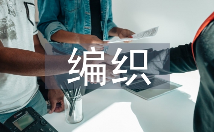 編織惠及農村居民的社會保障安全網