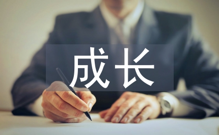 讀書伴我成長手抄報(bào)