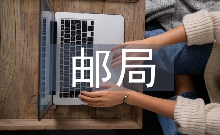 郵局員工辭職報(bào)告范文