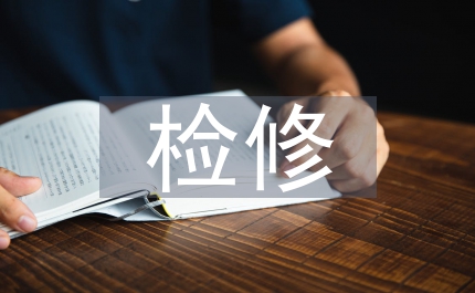 發(fā)動機(jī)電控系統(tǒng)結(jié)構(gòu)檢修課堂教學(xué)探究