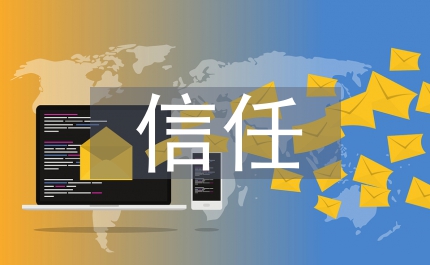 為了選民的信任人大代表向選民述職