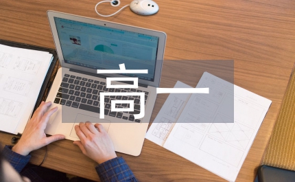 高一數(shù)學(xué)期中考試