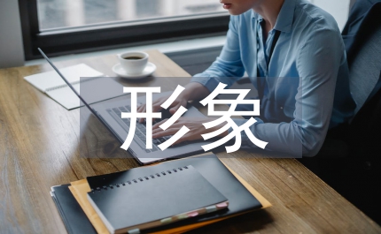 向你敞開我心靈的窗口窗口形象