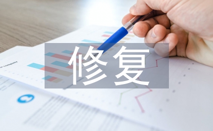 生態保護修復規劃