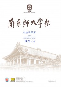 南京師大學(xué)報(bào)·自然科學(xué)版雜志