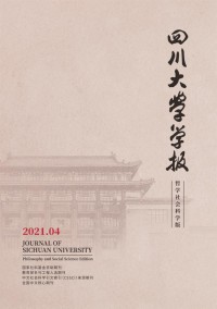 四川大學學報·自然科學版雜志