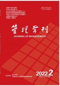 管理學(xué)刊雜志