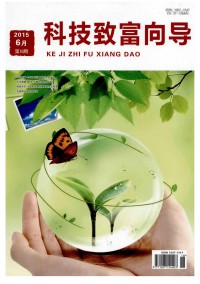 科技致富向?qū)? />
				</div>
			</a>
		</li>
		
		<li>
			<a href=