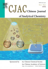 分析化學(xué)雜志