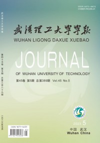 武漢理工大學學報·信息與管理工程版雜志
