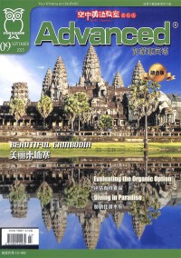 彭蒙惠英語雜志