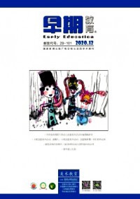 早期教育·美術教育