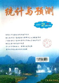 統(tǒng)計與預(yù)測