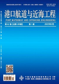 港口航道與近海工程