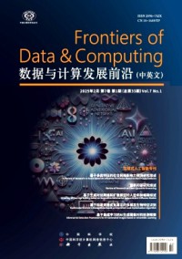 數(shù)據(jù)與計(jì)算發(fā)展前沿