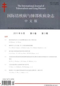 國際結(jié)核病與肺部疾病