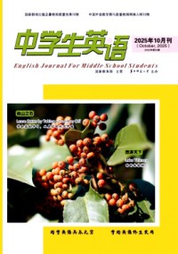 中學(xué)生英語雜志